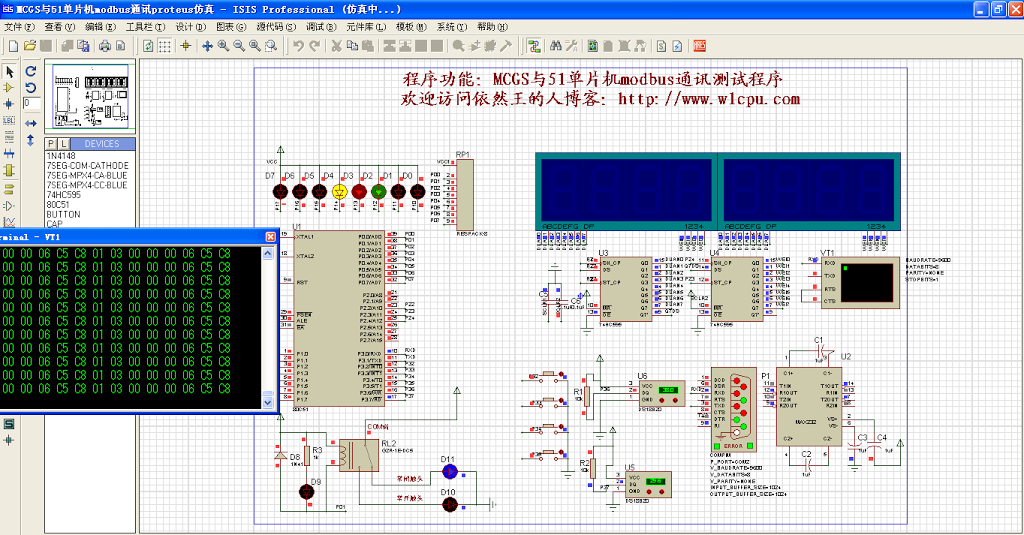 proteus仿真画面