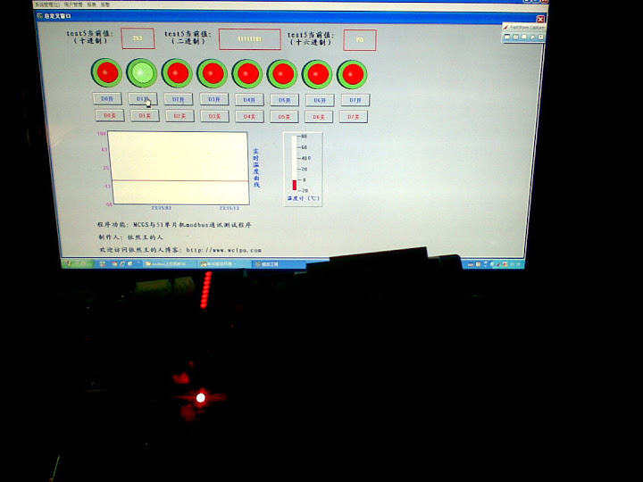 下载到单片机开发板 通过MCGS控制单片机开发板LED灯成功