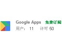 Google Apps