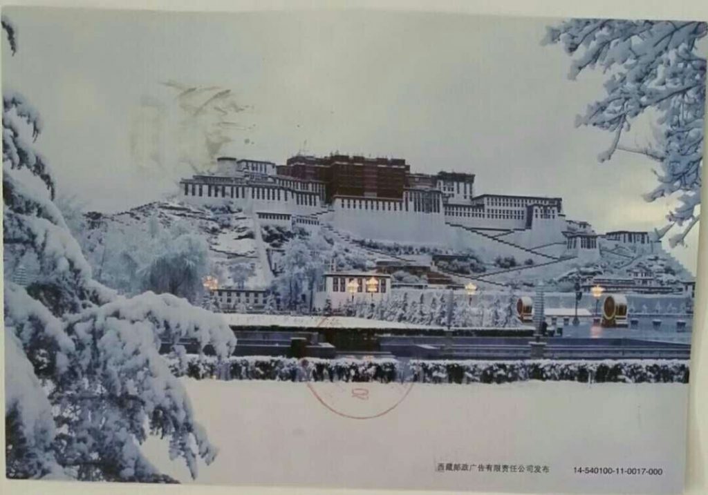 明信片-雪中布宫正面