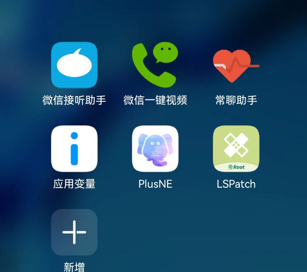 微信一键视频通话